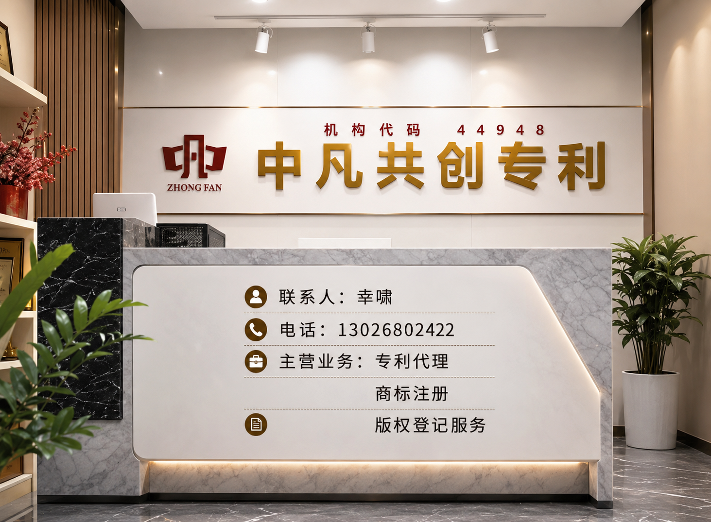 中凡共创江门线上分站
