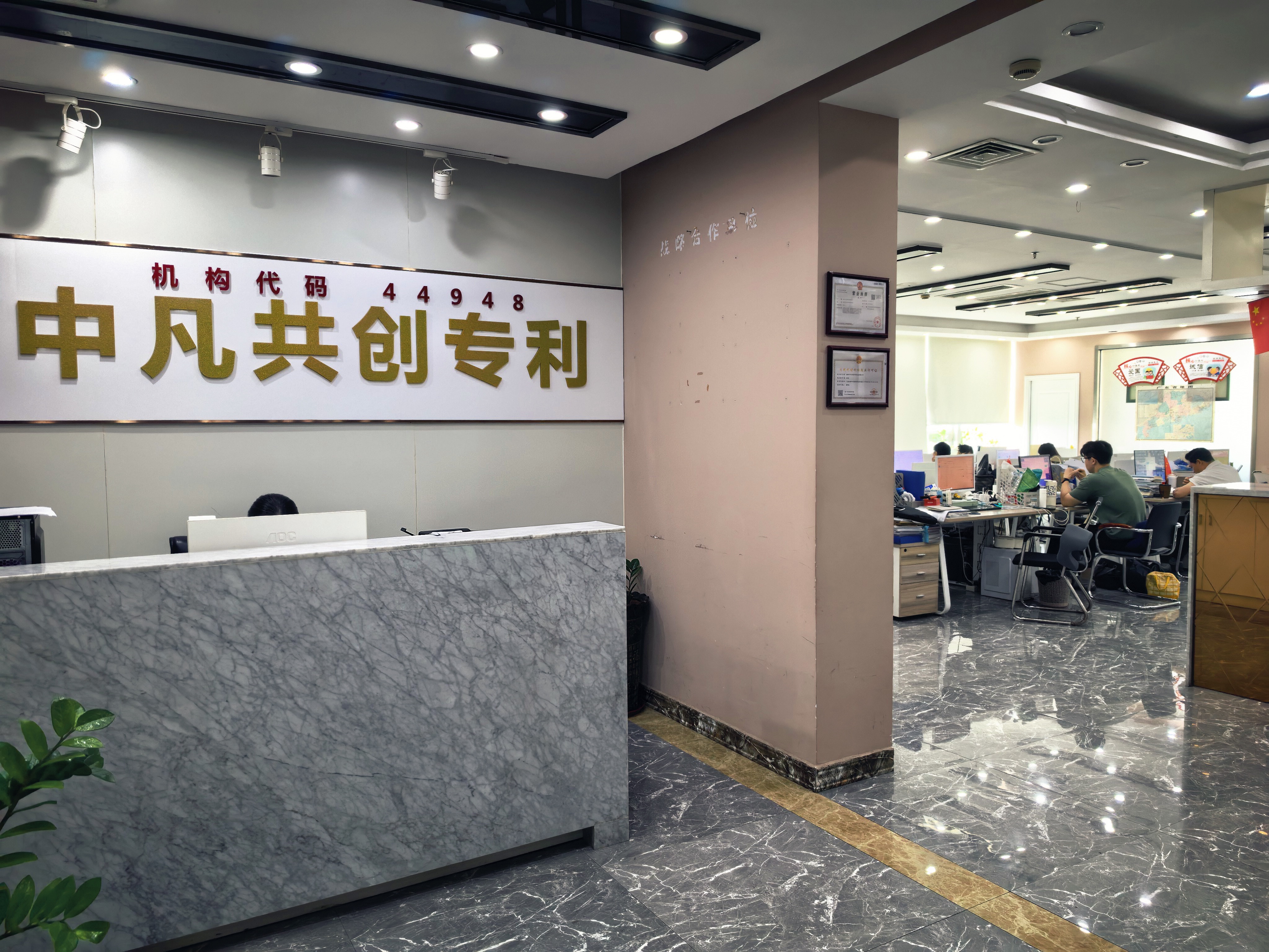 江门专精特新